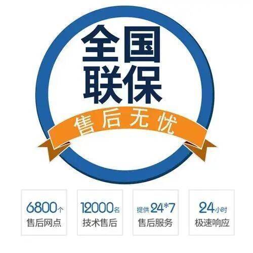 天津卡洛力壁挂 炉服务中心
